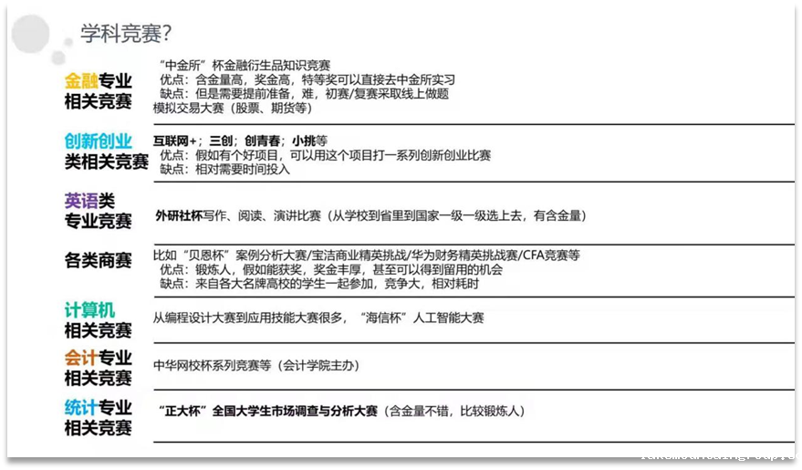 说明: 微信图片_20210917155238