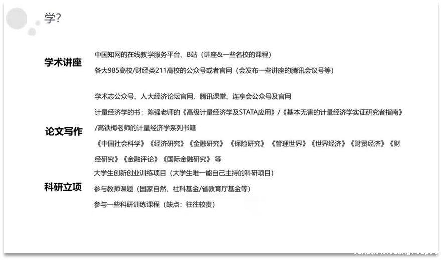 说明: 微信图片_20210917155219